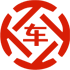 康马昇腾云汽车抵押贷款公司 